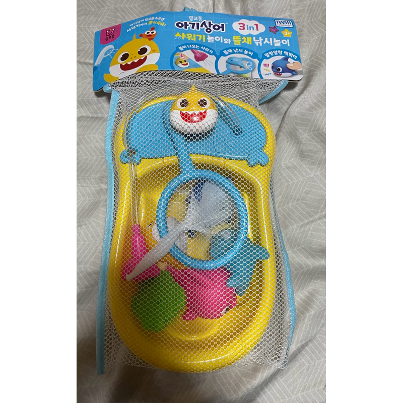 韓國 BABY SHARK鯊魚寶寶撈魚組 洗澡玩具 全新品