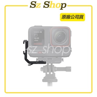 Insta360 Ace Pro 2 & Ace Pro & Ace 冷靴 原廠公司貨