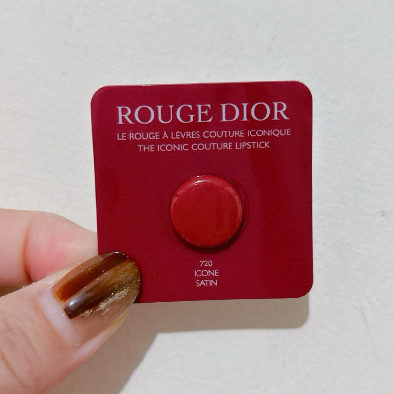 Dior 迪奧 藍星唇膏 #720 0.3g