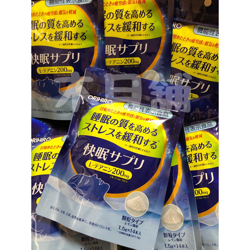 台灣現貨 產地日本 代購 orihiro 快眠粉 舒眠助眠 疲勞減輕 1袋14小包入 快速出貨 送禮 交換禮物