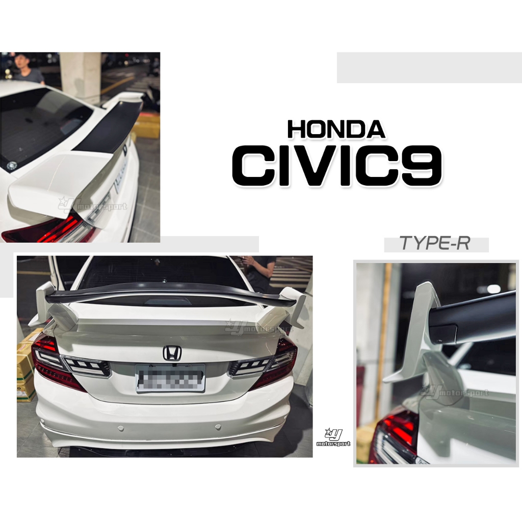 》傑暘《全新 喜美9代 HONDA CIVIC9 K14 TYPER Type-R 十代 尾翼 含烤漆 ABS材質