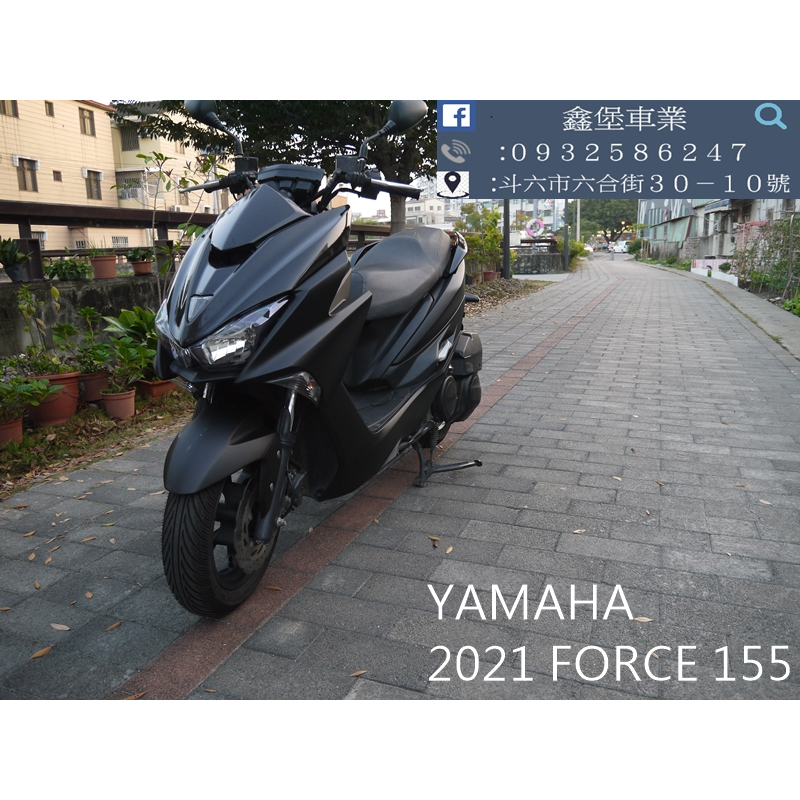 【 SeanBou鑫堡車業 】二手 中古機車 2021 YAMAHA FORCE 155 里程 7278 保固 1 年