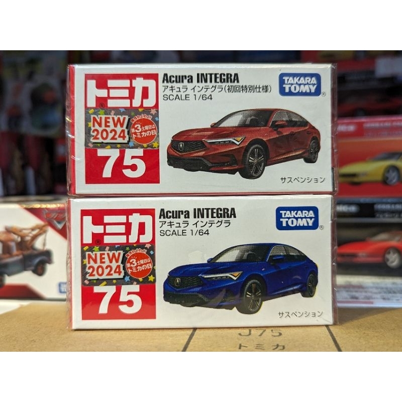 現貨 TOMICA 75 Acura Integra (一般色+初回色)