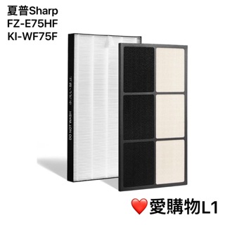愛購物 夏普 Sharp FZ-E75HF FZ-E75DF KI-GX75 KI-JX75 KI-FX75 HX75