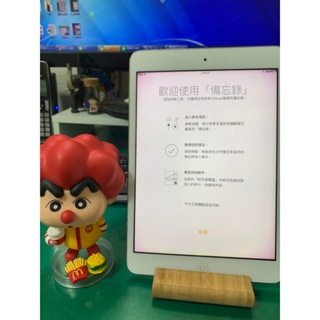 iPad Mini (WiFi)16G 型號A1432 / 二手平板 / 蘋果平板