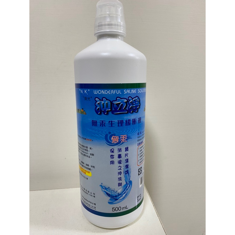 南光 沖立淨 無汞生理緩衝液 500ml(生理食鹽水)