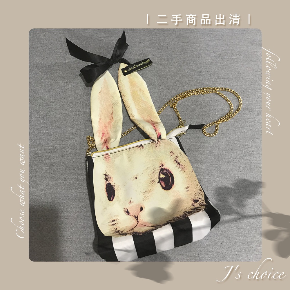 ｜J's Choice｜二手-日本雜誌Ahcahcum Muchacha絕版兔子包 兔子包包 斜背包 肩背包 MOOK
