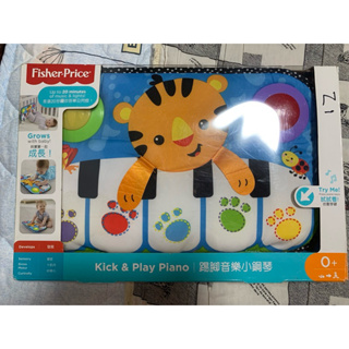 *已售出*費雪 踢腳音樂小鋼琴 踢踢琴 FisherPrice