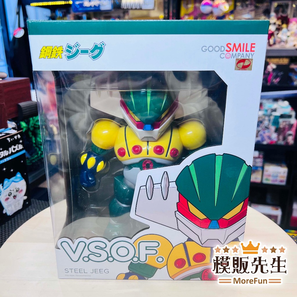 【模販先生】現貨 GSC V.S.O.F. 鋼鐵吉克 軟膠 公仔 模型