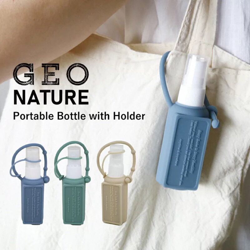 現貨 日本 GEO NATURE 可掛式 酒精隨身噴霧罐 噴霧空瓶 噴瓶 30ml 攜帶式 隨身攜帶 噴霧瓶 酒精噴瓶