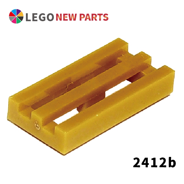 【COOLPON】正版樂高 LEGO Tile 1x2 格柵 溝槽 2412b 4490599 珍珠金