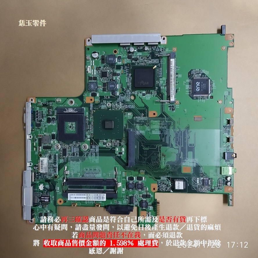 【恁玉零件】請詳閱狀況《雅拍》acer Extensa 2600 主機板(含WiFi卡)@MS2177_09_10