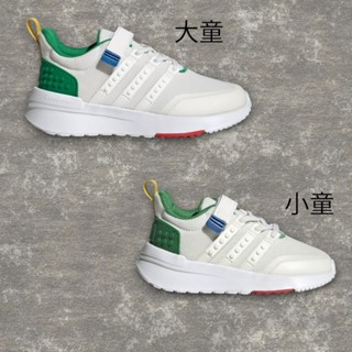 [MR.CH] adidas LEGO RACER TR21 聯名 運動鞋 童鞋 大童 HQ1315 小童 HQ1320