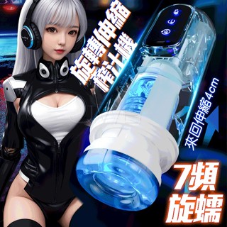 ~瘋狂情趣~新玩具~化身人間榨汁機~7頻調控~耳機淫聲~USB充電飛機杯~肉感蜜道鍛鍊自慰杯~天體~全自動智慧活塞伸縮旋