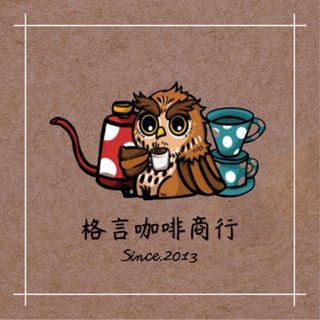 格言咖啡＊咖啡咖啡咖啡咖啡