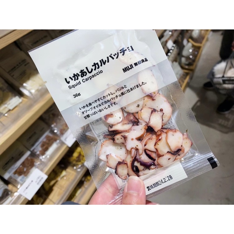 日本 Muji 無印良品 醋魷魚 唰嘴 零食 好吃 美味 熱銷 日本代購