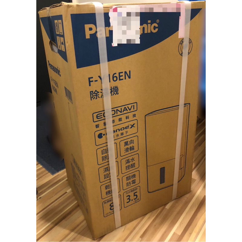 （二手)(全新）國際牌Panasonic 8L除濕機 F-Y16EN