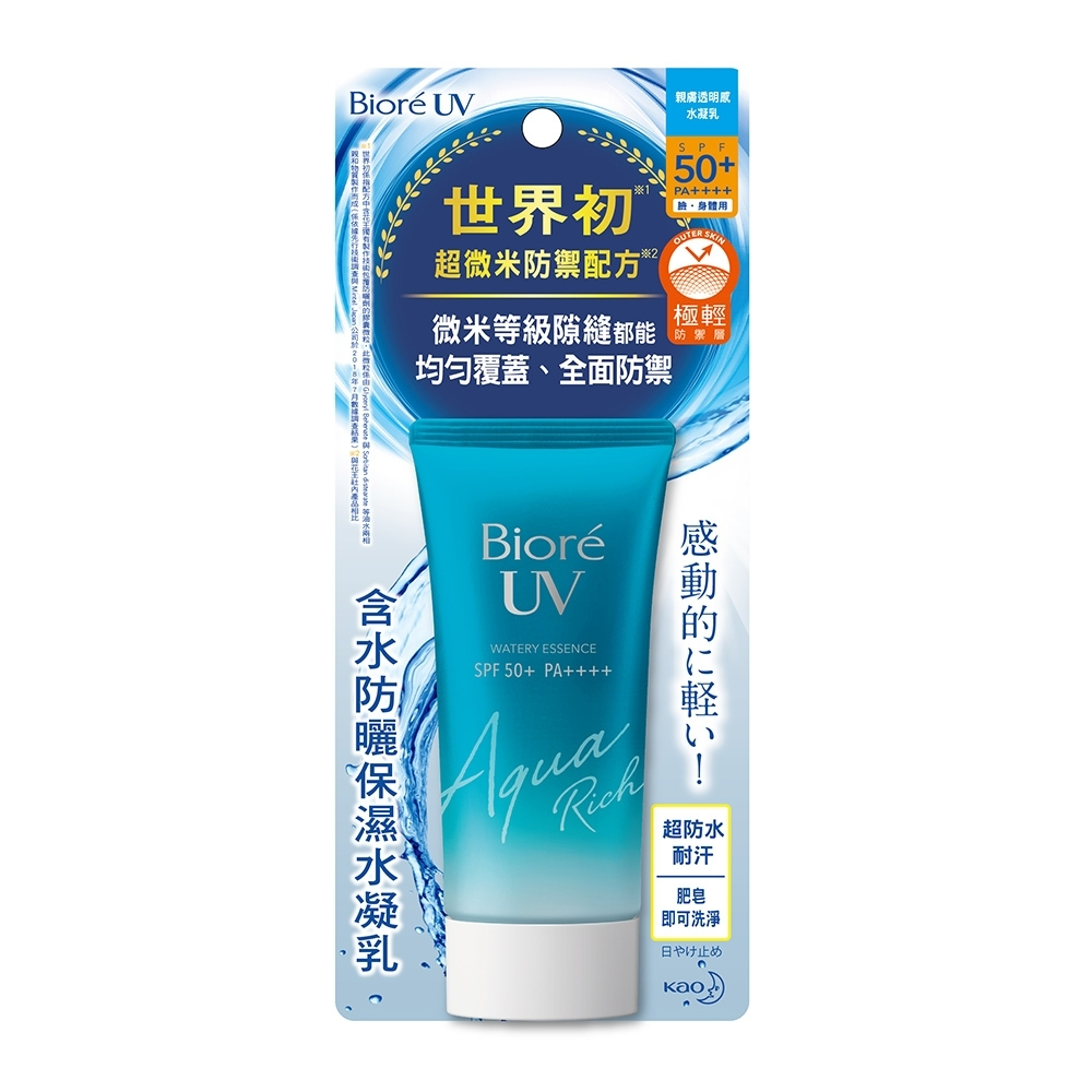 【金興發】Biore蜜妮 含水防曬保濕水凝乳50g SPF50+ PA++++