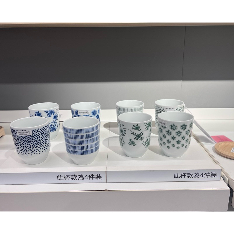 IKEA 宜家家居代購 馬克杯(無把手)藍色, 220 毫升 茶杯 水杯 杯子 咖啡杯 茶壺