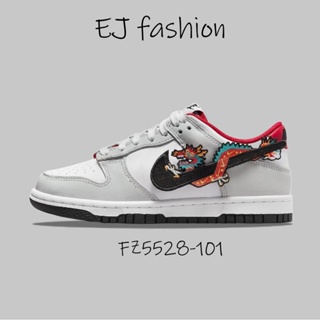 EJ-Nike Dunk Low GS Year of the Dragon 龍年限定 灰白 板鞋 FZ5528-101