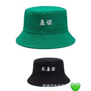 肥婆奶奶 原諒帽 綠帽 雙面可戴 漁夫帽 情人節 戴綠帽 綠帽子 交換禮物 生日送禮 分手 整人 惡搞 搞怪拍具