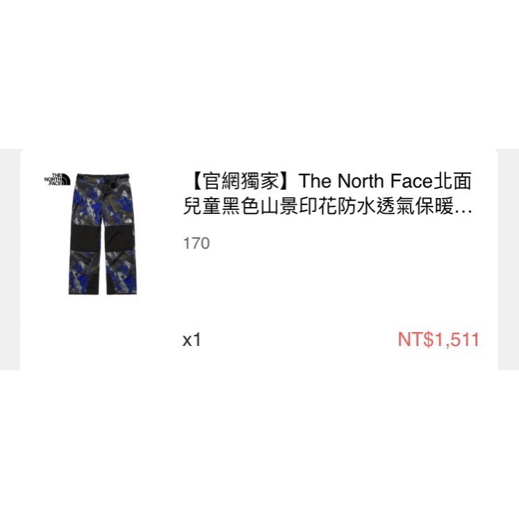 the north face兒童雪褲 170cm