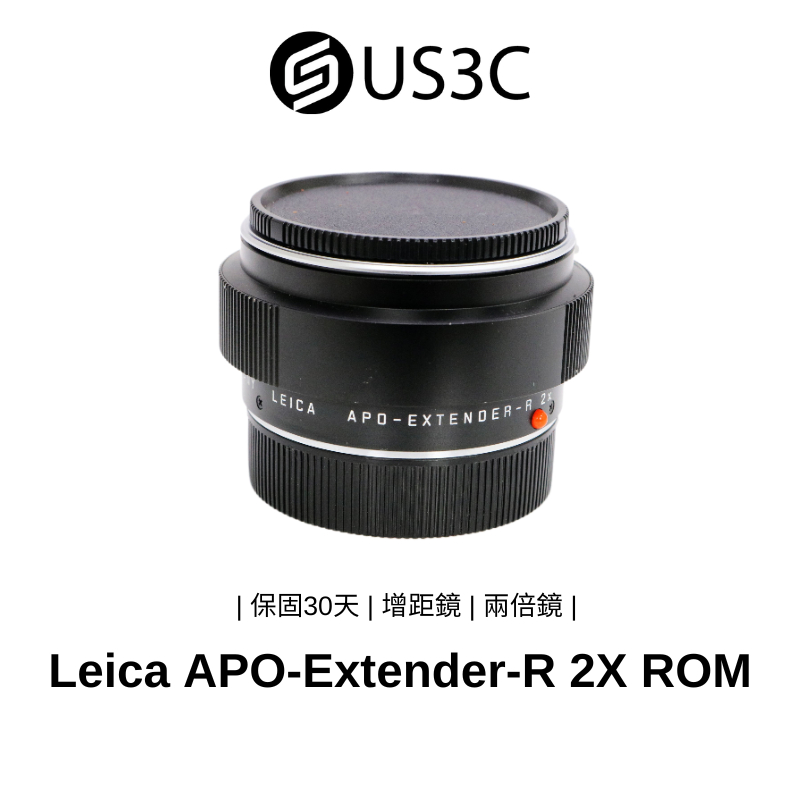 Leica APO-Extender-R 2X ROM for Leica R 德國製 增距鏡 兩倍鏡 收藏銘鏡