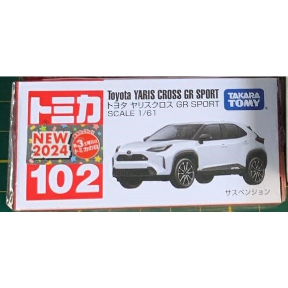 現貨 新車貼 代理版 Tomica No.102 Toyota 豐田 YARIS CROSS GR SPORT