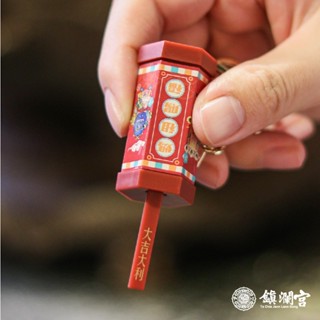【鎮瀾宮】Q版大甲媽祖好運籤筒鑰匙圈｜吊飾｜掛飾｜招財｜開運｜平安符