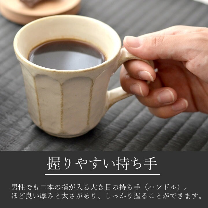 📣現貨 2色可選 日本製 小兵製陶所 粉引湯杯 Rinka白練 桃練 溫潤厚實 美濃燒 咖啡杯 馬克杯