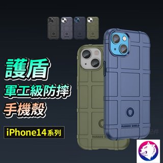 新款【軍工護盾】 蘋果 iPhone 14 Pro Max Plus 防摔殼 防撞殼 保護殼 手機殼 熊蓋讚3C 現貨