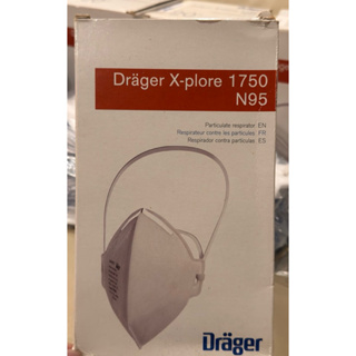 Dräger X-plore 1750過濾等級N95口罩 10片