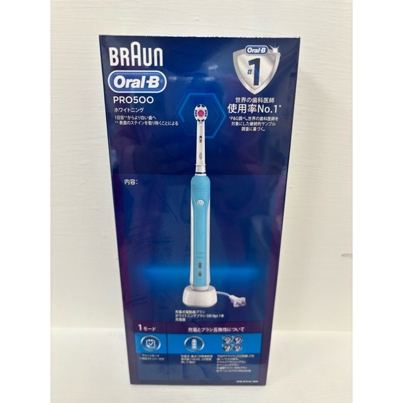德國百靈 Braun Oral-B PRO 500 3D電動牙刷-3D white