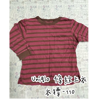 二手 /Uniqlo 百搭條紋上衣-110