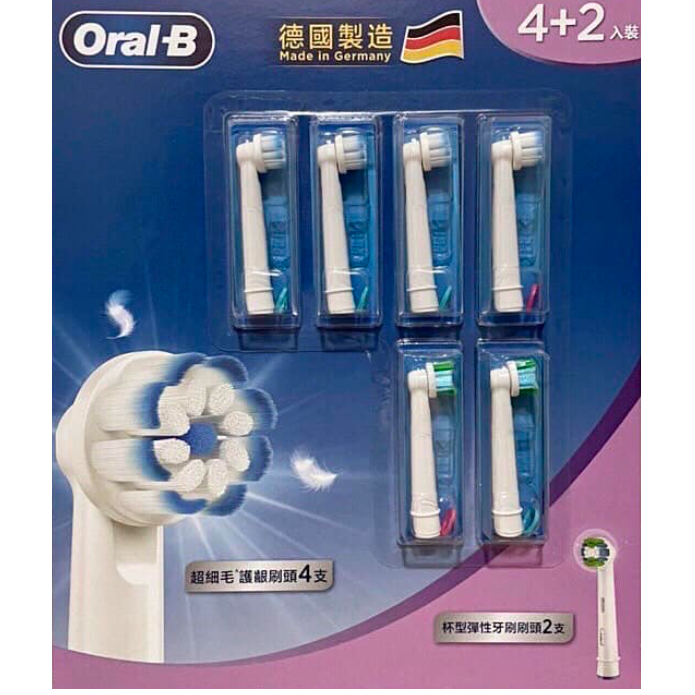 Costco好市多/ Oral-B/歐樂B 電動牙刷刷頭 6入 EB20 / EB60/現貨