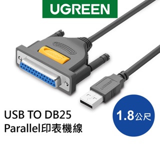 [拆封新品] 綠聯1.8M USB TO DB25 Parallel印表機傳輸線/USB 轉 Printer Port