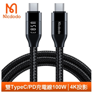 Mcdodo 雙Type-C/PD快充充電傳輸編織線 4K投影 USB3.1 Gen2 全速 1.2M 麥多多