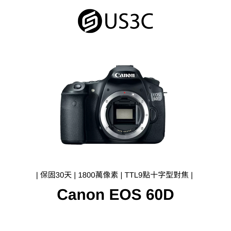 Canon EOS 60D 1800萬像素 CMOS 3吋螢幕 佳能 單眼相機機身 二手品