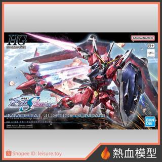 [熱血模型] BANDAI 萬代 鋼彈模型 1/144 HGCE 244 SEED FREEDOM 不朽正義鋼彈 HG