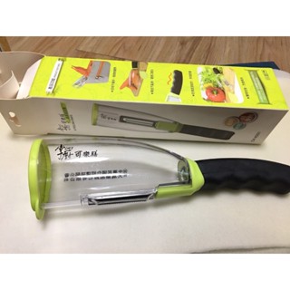 掌廚可樂善蔬果削皮器