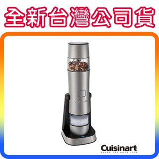 【全新品】Cuisinart SG-3TW 美膳雅 充電式 電動香料研磨機