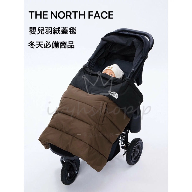 日本代購🇯🇵THE NORTH FACE 嬰兒羽絨蓋毯 推車用 嬰兒揹巾 保暖 防潑水 防風 罩衫 輕量 彌月禮