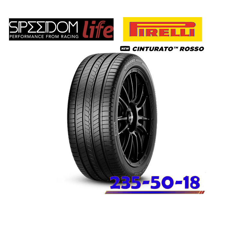 PIRELLI 倍耐力 輪胎 Cinturato ROSSO 235-50-18