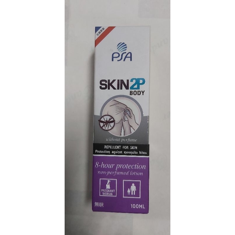 PSA Skin 2P Body 100ml全新即期品 防蚊液 派卡瑞丁 防蚊液 無香款有限期限：2024/4/1