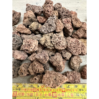 火山岩、100g=$10元，火山石 紅火山石 造景底沙 硝化培菌石 底沙