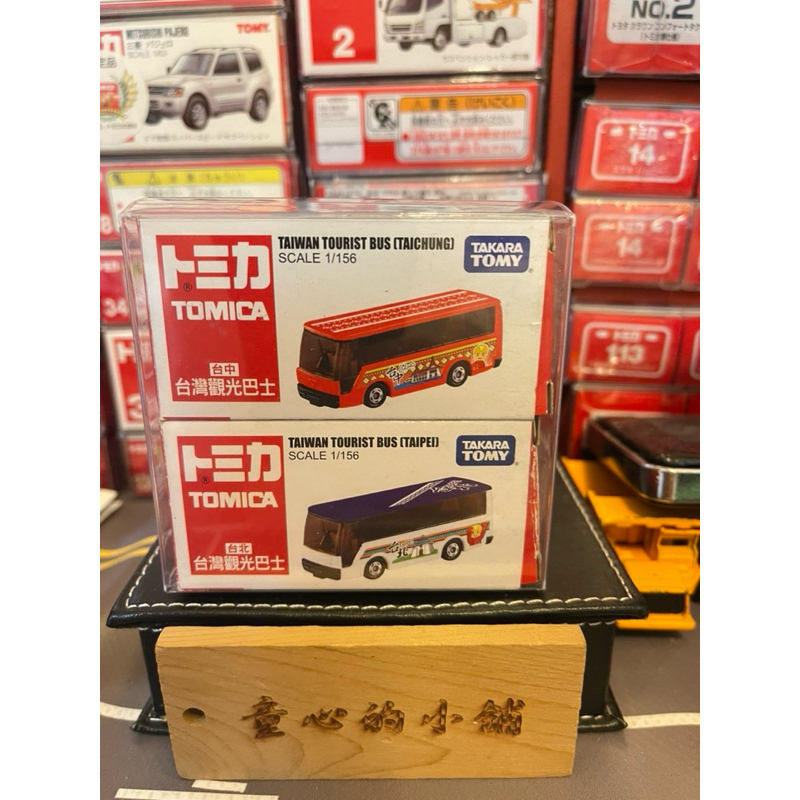 TOMICA TAIWAN TOURIST BUS〈TAIPEI〉台灣觀光巴士 台北 台中 觀光巴士 兩台一組 特注