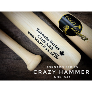 「快速出貨、超搶手好貨」CrazyHammer 職業用等級加拿大楓木棒球棒「CHB-A33微重頭型」