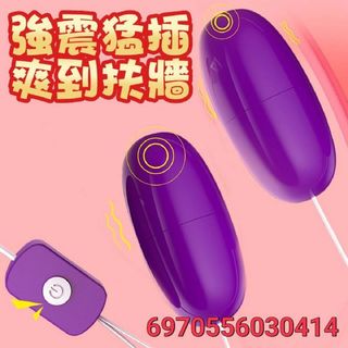 LILO 花樣USB雙跳蛋(紫色) 花樣USB雙跳蛋(紫色)情趣跳蛋 調情跳蛋 G點跳蛋 震動跳蛋 情趣用品