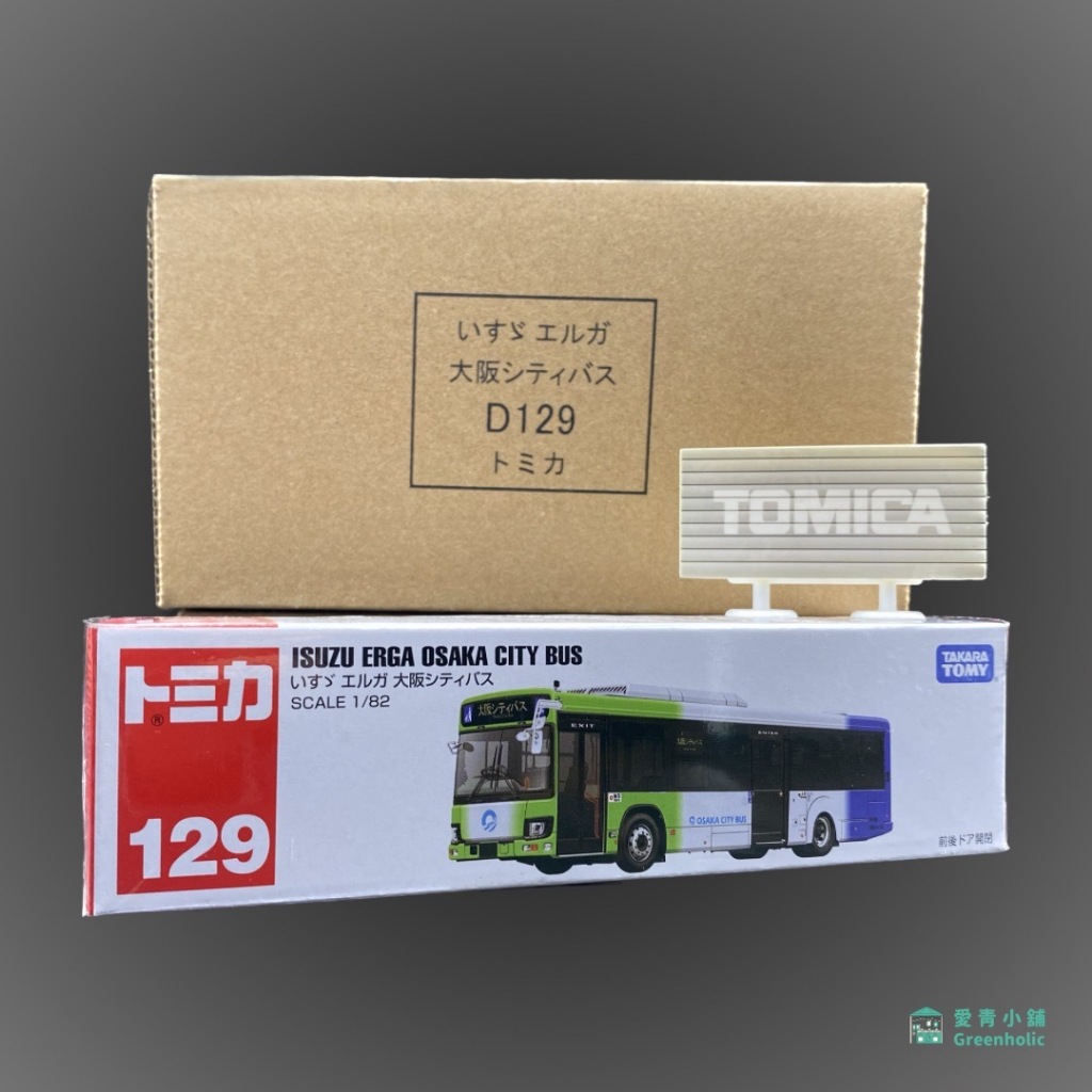 Tomica No.129 ISUZU ERGA 大阪巴士♪2023年12月16日♪全新♪日貨♪未拆封♪附膠盒