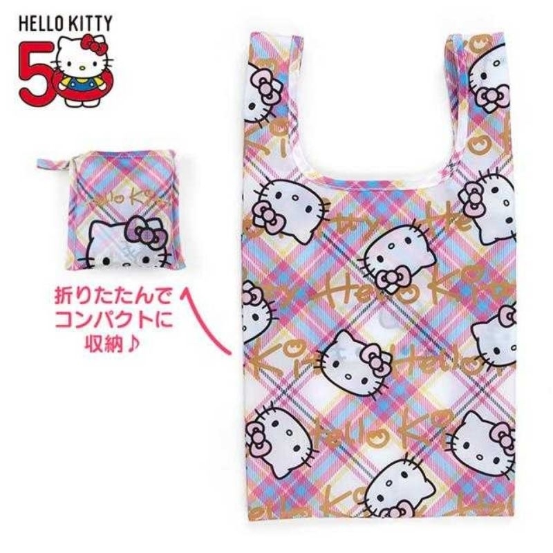 （下單前請先確認是否有貨，謝謝）Hello Kitty 摺疊環保購物袋（蘇格蘭少女 50週年）